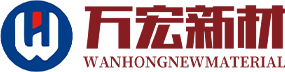 惠州市新紅橡膠有限公司